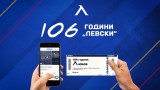 От Левски пускат виртуални билети за "106 години Любов"