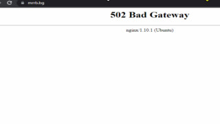 Сайтът на Министерство на регионалното развитие МРРБ бе блокиран тази