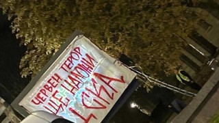 Само няколко часа преди голямото дерби от 15 ия кръг на