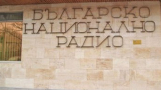 Спирането на програма Хоризонт на БНР за близо 5 часа