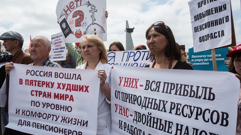 Гневни руснаци в Москва скандират "пенсиониране на Путин" 