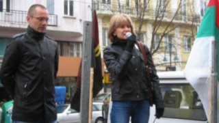 1 май не е само на БСП, обявиха националисти и ултраси в София