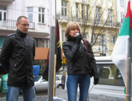 1 май не е само на БСП, обявиха националисти и ултраси в София