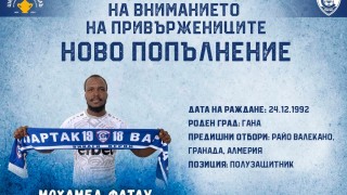 Спартак Варна привлече ганаеца Мохамед Фатау съобщиха от клуба Ръководството