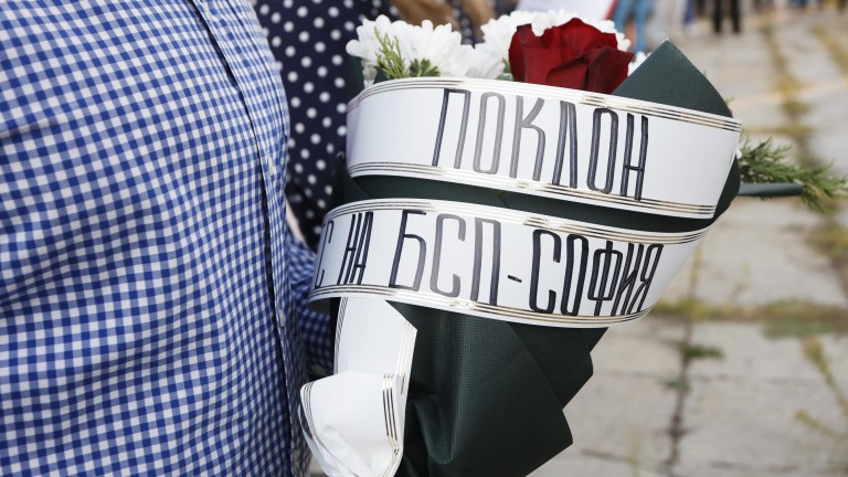 Парламентарната група на БСП-Обединена левица почете 9 септември 1944 г.