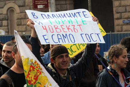 Долу Цеко от Алеко, скандират WWF