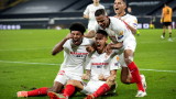 Севиля победи Уулвърхямптън с 1:0 и е на полуфинал в Лига Европа