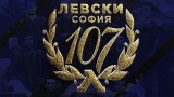 107 години Левски. 107 години любов. Вчера, днес и завинаги...