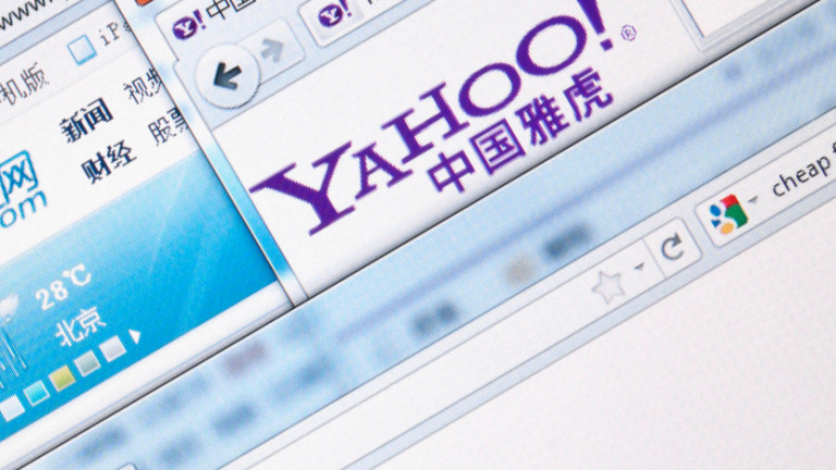 Yahoo напуска Китай 