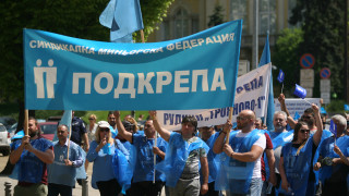 Да се декларира и проверят за евентуален конфликт на интереси