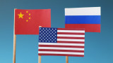  Русия уверена, че Съединени американски щати не могат да я разделят от Китай 