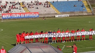 Марек прозова привържениците си за подкрепа