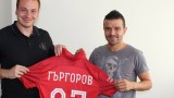 Локомотив (София) навива Емил Гъргоров да се върне в "Надежда"