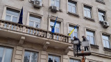 Активисти на Възраждане наеха вишка и свалиха украинското знаме от СО