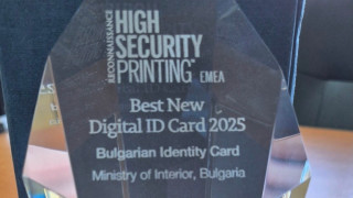 Българската лична карта е избрана за най добра лична карта в
