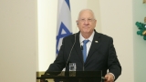 Израелският президент предпазлив за газови доставки от Израел