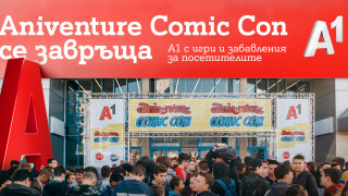 А1 ще организира двудневен маратон от цели пет гейминг турнира