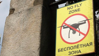Трима са убити при атака на украински дронове срещу Подмосковието