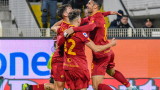  Специя - Рома 0:2 в мач от Серия 