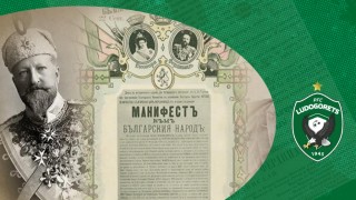 Шампионите от Разград честитиха 117 години от обявяването на независимостта