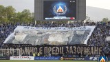 Сектор "Б" забрани популярен рефрен