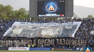 Сектор "Б" забрани популярен рефрен