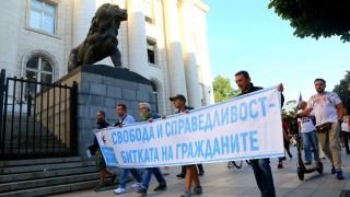Протестиращи пред Съдебната палата за поредна сряда изразяват недоволството си