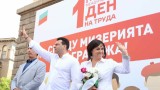 Нинова поведе първомайски марш срещу бедността