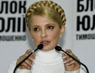 Тимошенко предложи сделка на банкера Тигипко