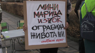 Протест пред НС - изселват две села на пътя на рудниците на "Мини Марица-изток"