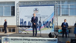 15 септември и 24 май са двата празника които отличават