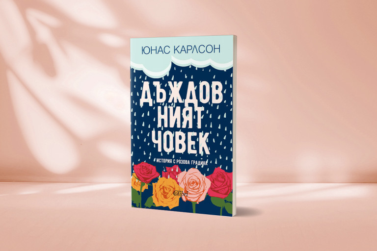 Снимка 733953