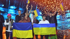 Победителите от "Евровизия" даряват 900 000 долара от търг за армията на Украйна 