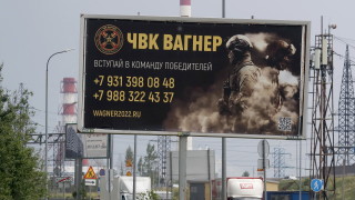 В Беларус подразделение от членове на частната военна компания Вагнер