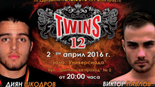 Дългоочакван реванш в "Универсиада"!