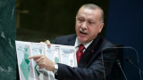 Ердоган пред ООН: Или ядрени оръжия за всички, или универсално разоръжаване
