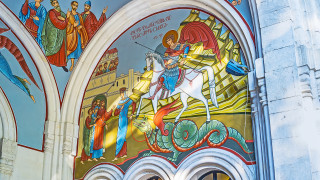 Общо 204 962 души празнуват имен ден на Гергьовден