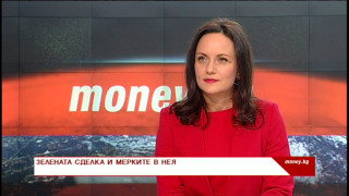 Зелената сделка е решение на Европейския съюз в посока по зелена