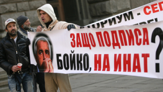 75% от българите "за" шистовия газ според социолози