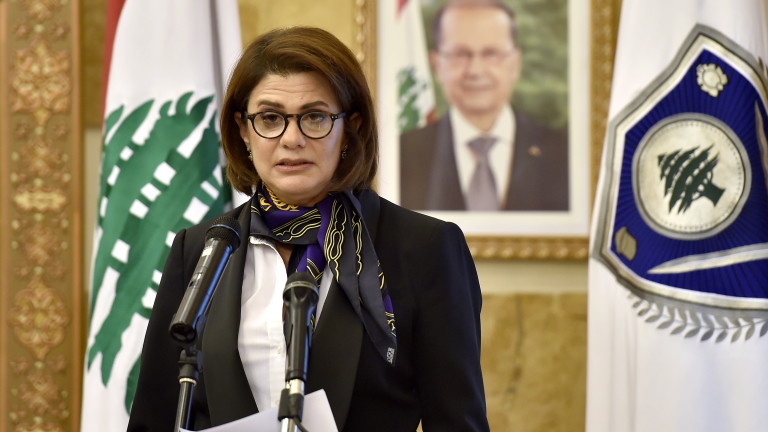 Ливан е първата държава в арабския свят с жена силов министър