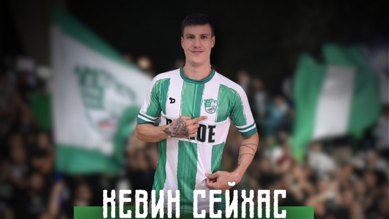 Чистката в Берое ще продължи: И братя Сейхас си тръгват