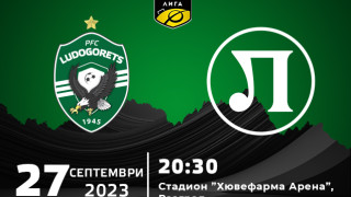 Лудогорец пусна в продажба билетите за двубоя от 11 ия кръг