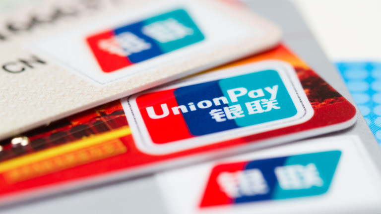 Руски банки превключват на китайската UnionPay