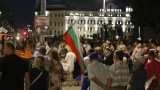  Ден 67: Протестът приключи спокойно след двучасова блокада на Орлов мост