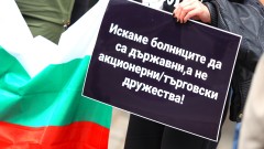 Медицинските сестри излизат на протест за достойни възнаграждения