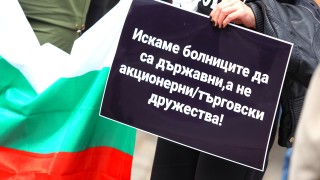 Стачка на медицинските сестри? Задава се нов "цирк"
