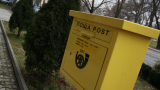  Български пощи усилват броя на пощенските станции 