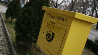 Български пощи ЕАД подновява приемането на пратки за Молдова и