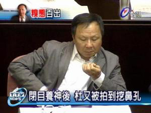 Министър на образованието вече няма да си бърка в носа в тайванския парламент