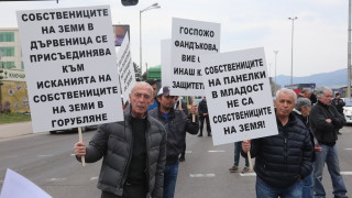 Собственици на имоти в Горубляне започват блокади на „Цариградско шосе“ от днес
